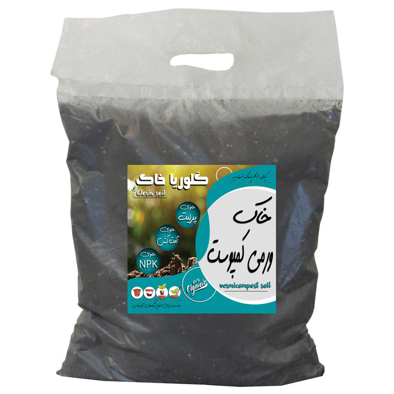 خاک ورمی کمپوست گلوریا خاک مدل 10Lr وزن 5 کیلوگرم