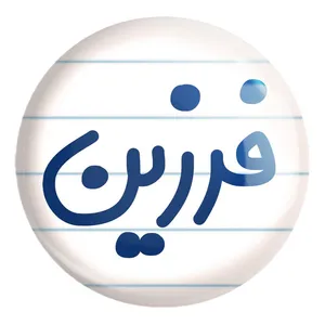 پیکسل خندالو طرح فرزین کد 8259 مدل بزرگ