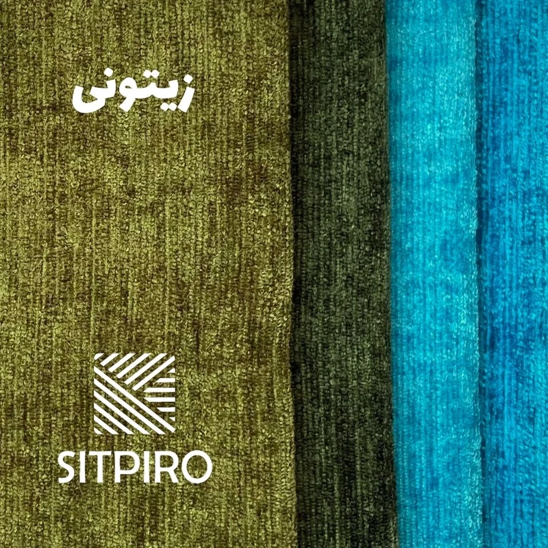 عکس شماره 13 : پرده نوین پرده خورشید مدل مخمل شانل کد nu351 سایز 280x140 سانتی-متر