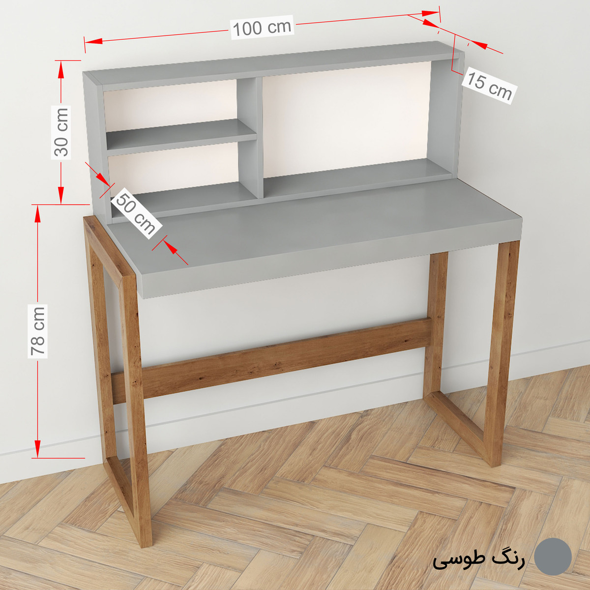 میز تحریر طرح کتابخانه دار مدل درسا 2 میز تحریر طرح کتابخانه دار مدل درسا 2