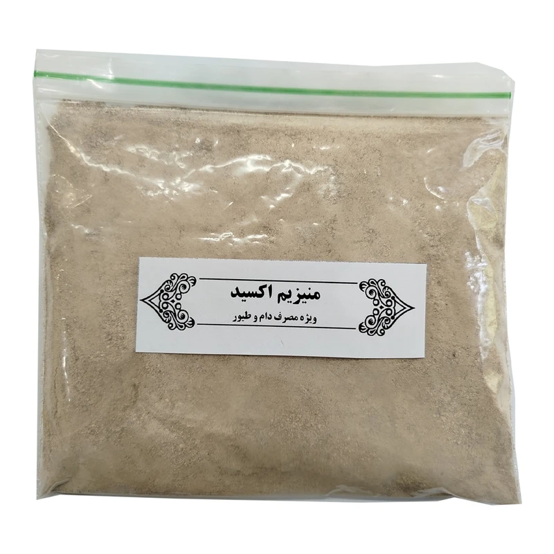اکسید منیزیم دامی مدل MgO وزن 2 کیلوگرم