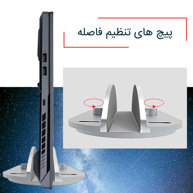 پایه نگهدارنده لپ تاپ لیچیرز مدل LC-00100 2
