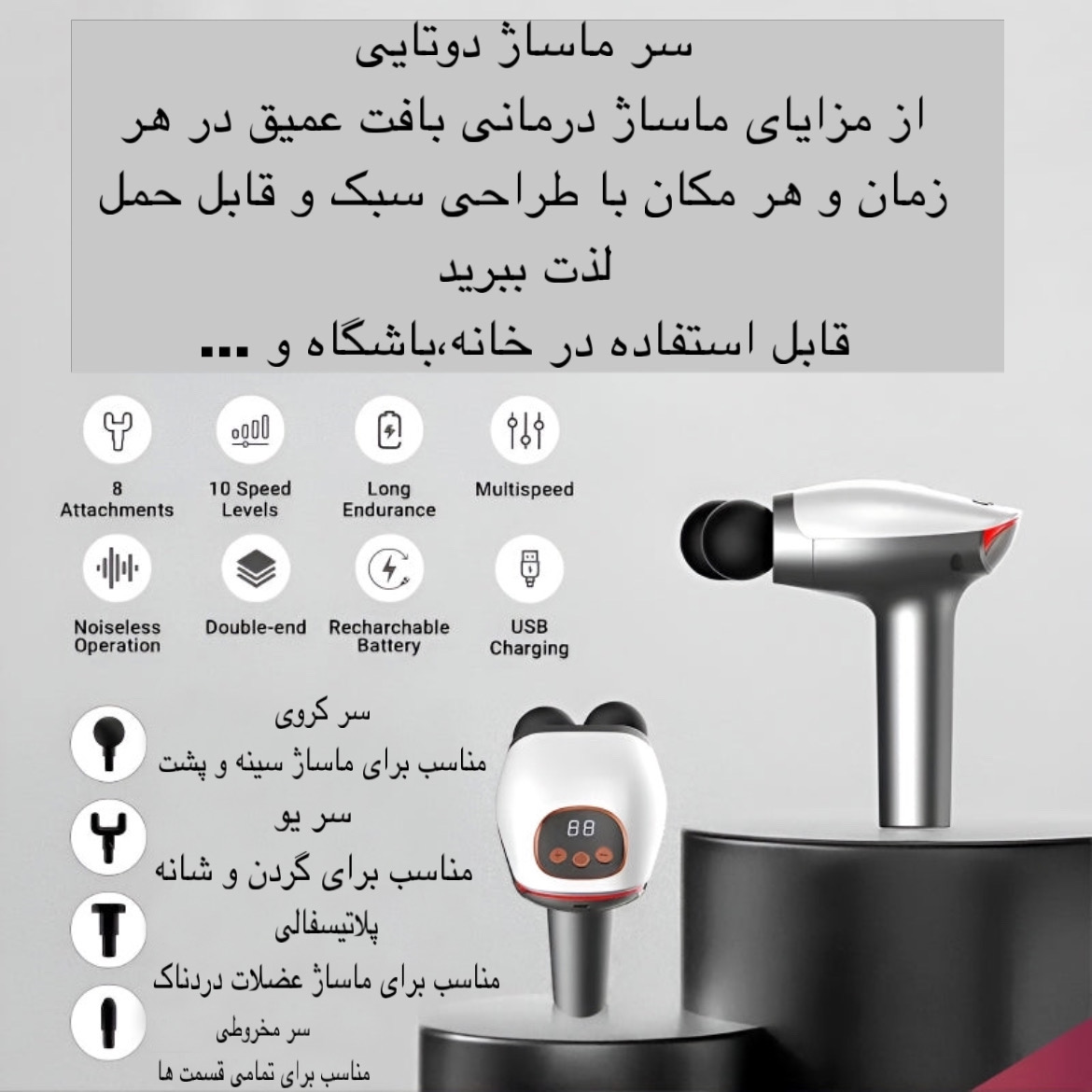 ماساژور برقی مدل SL-921