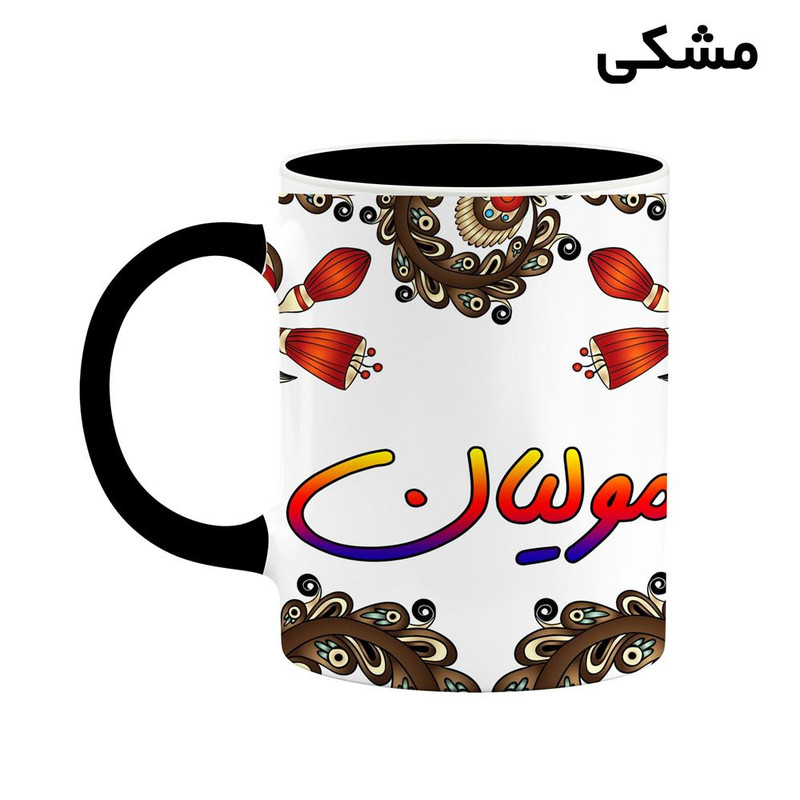 ماگ کاکتی مدل اسم مولیان طرح سنتی گل و بته کد mgh47849 ماگ کاکتی مدل اسم مولیان طرح سنتی گل و بته کد mgh47849