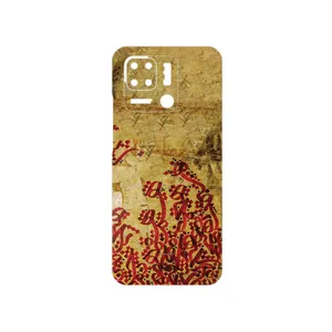MAHOOT Nastaliq_5 Cover Sticker for Xiaomi Redmi 10 Power