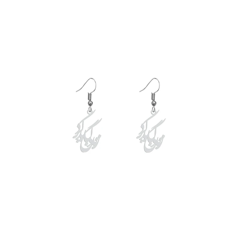 گوشواره زنانه هایکا طرح زندگی باید کرد مدل ha 674