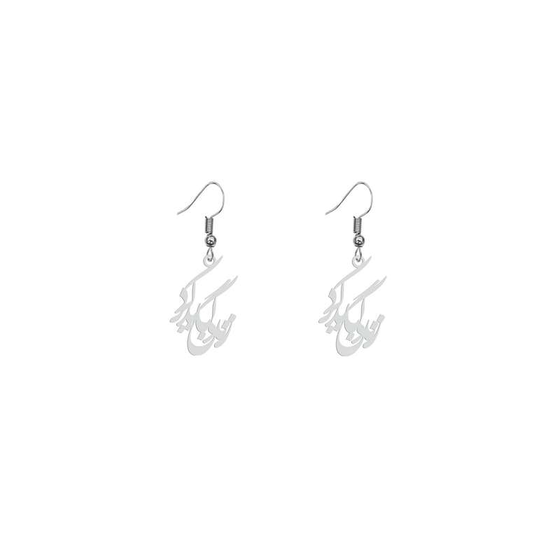 گوشواره زنانه هایکا طرح زندگی باید کرد مدل ha 674