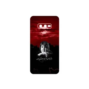 MAHOOT Simin Behbehani Cover Sticker for Samsung Galaxy S10e
