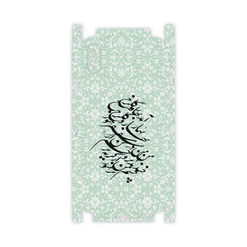 برچسب پوششی ماهوت مدل Nastaliq-3-FullSkin مناسب برای گوشی موبایل اپل iPhone X