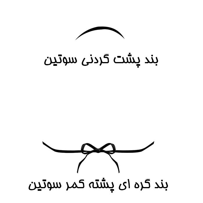 سوتین ساده زنانه مدل es01