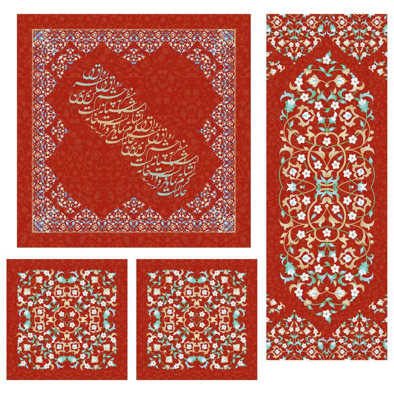 ست رومیزی 4 تیکه شمسه نگار مدل TrS663.