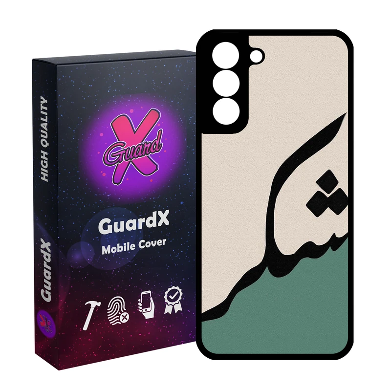 کاور گارد ایکس طرح شکر مدل Glass10822 مناسب برای گوشی موبایل سامسونگ Galaxy S21 FE