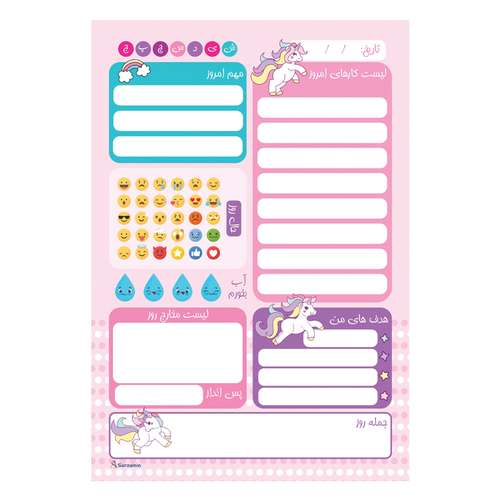 کاغذ یادداشت مدل برنامه ریزی سرزمین طرح یونیکورن بسته 50 عددی