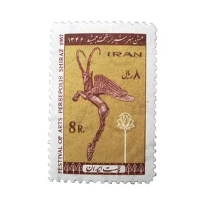 تمبر یادگاری مدل جشن هنر کد IR2052