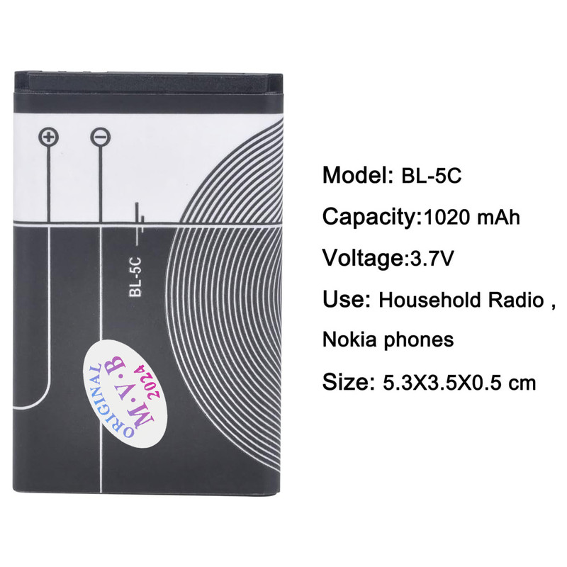 باتری موبایل ام وی بی مدل BL-5C ظرفیت 1020 میلی آمپر ساعت مناسب برای گوشی موبایل نوکیا 105 / 106 / 107 / 1200 / 1280