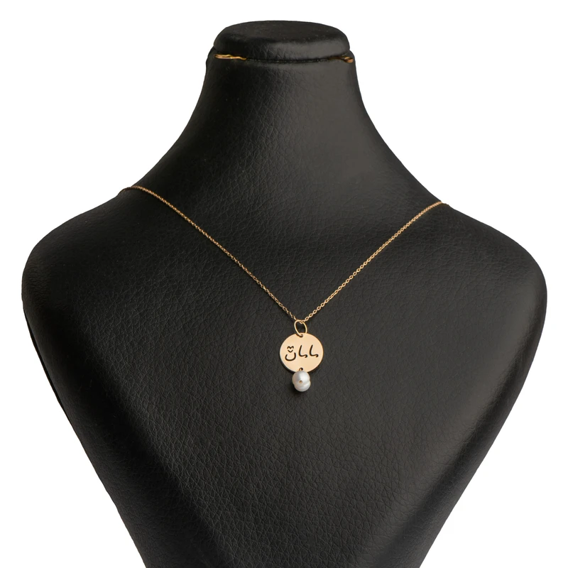 گردنبند طلا 18 عیار زنانه فرشته مدل مامان کد WNLZ-000677