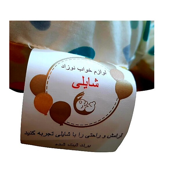 بالش شیردهی شایلی مدل عشق بی پایان