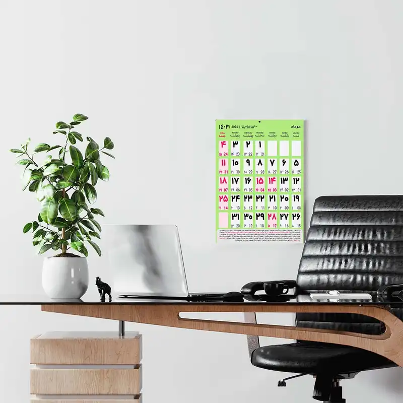 تقویم دیواری سال 1403 مدل مینیمال طرح نامبر کد 001