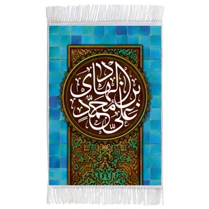 فرش ماشینی دیوارکوب اطلس آبی طرح علی بن محمد هادی مدل T3087 