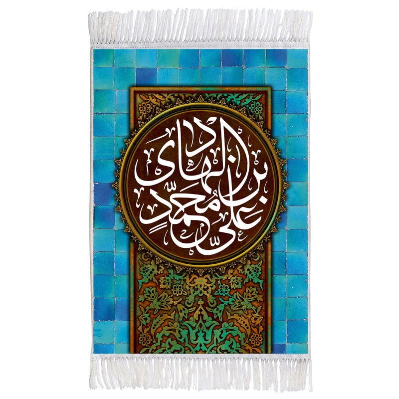 فرش ماشینی دیوارکوب اطلس آبی طرح علی بن محمد هادی مدل T3087