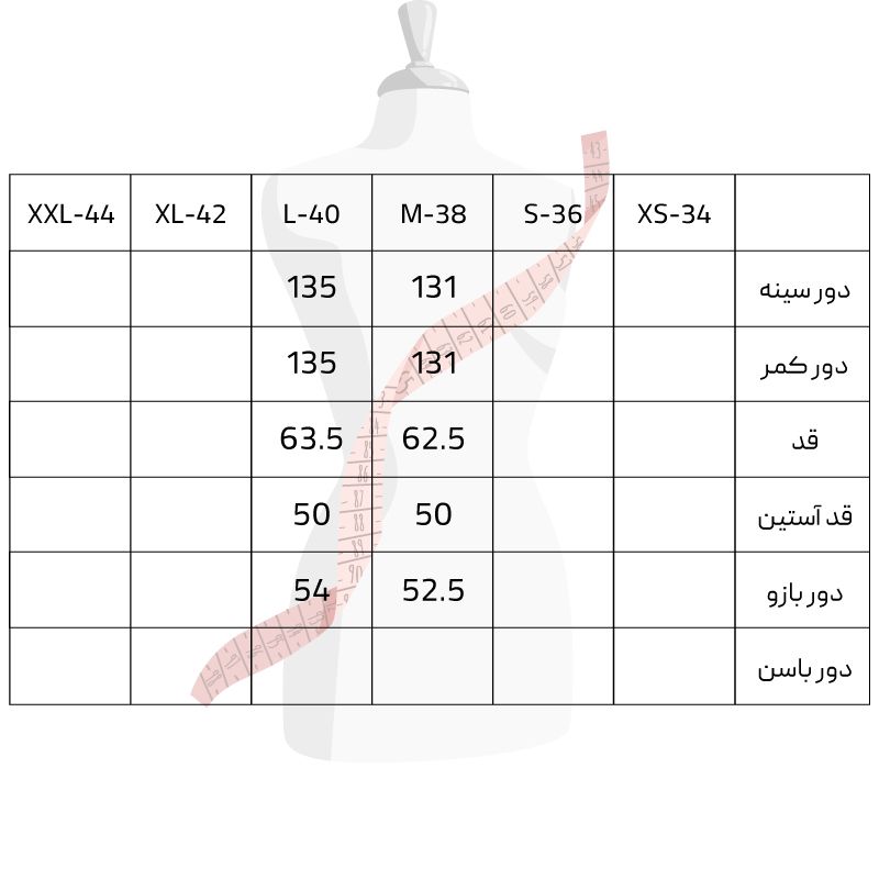 مانتو زنانه سرژه مدل 207234 -  - 6