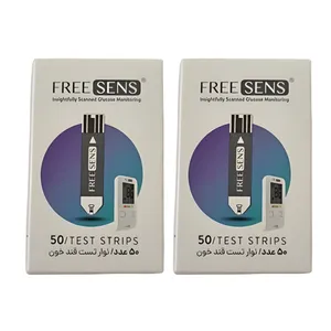 نوار تست قند خون فریسنس مدل FS-TS50 سازگار با دستگاه تست قندخون فریسنس مجموعه دو عددی