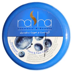 کرم مرطوب کننده و نرم کننده ناشا مدل Blueberry حجم 125 میلی لیتر