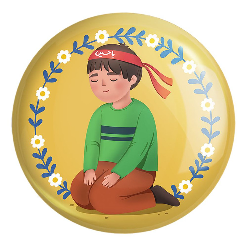 پیکسل خندالو طرح کودکانه محرم و اربعین امام حسین کد 7677 مدل بزرگ