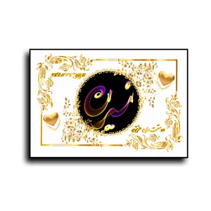 تابلو خطاطی طرح اسم نسرین کد b905