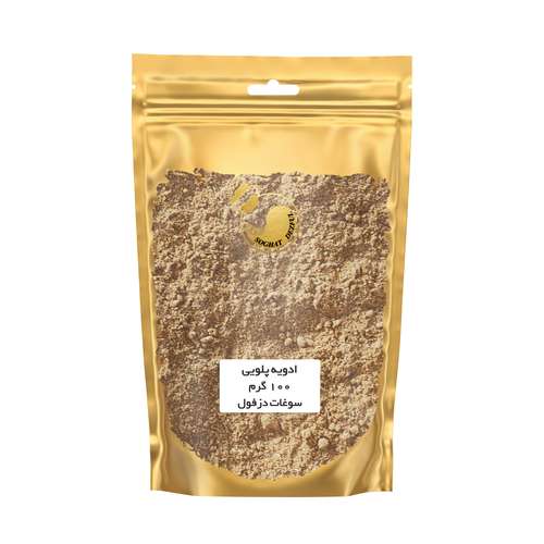  ادویه مخصوص پلویی سوغات دزفول - 100 گرم