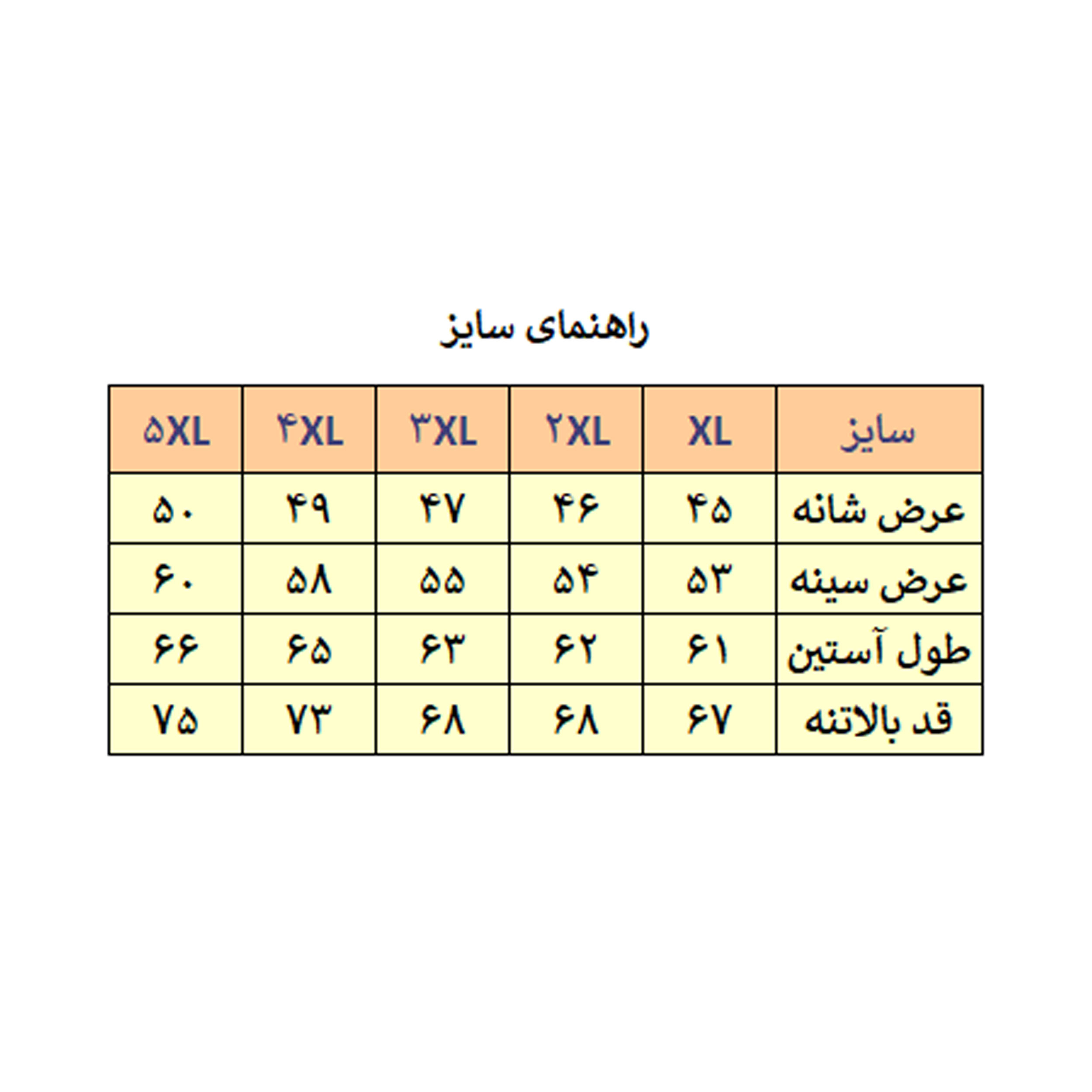 کت چرم مردانه مدل M5009