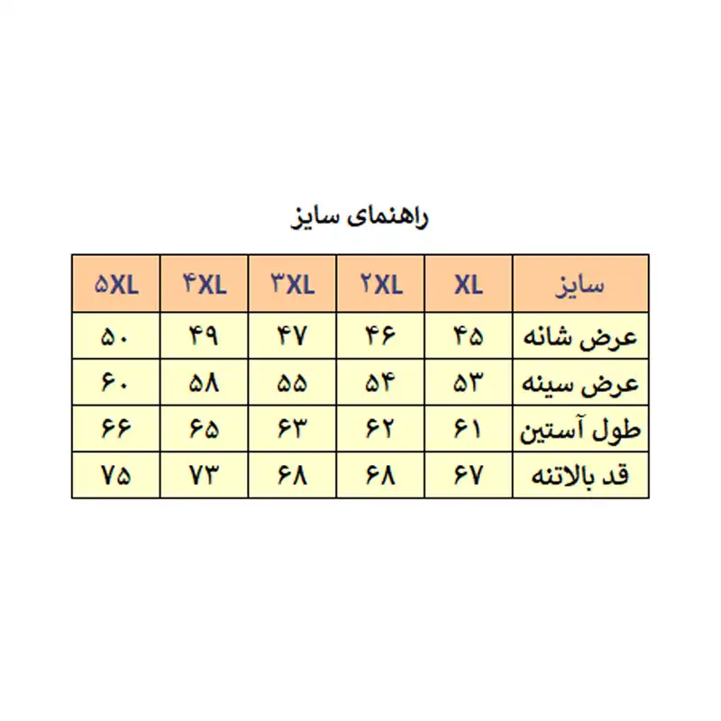 کت چرم مردانه مدل M5009