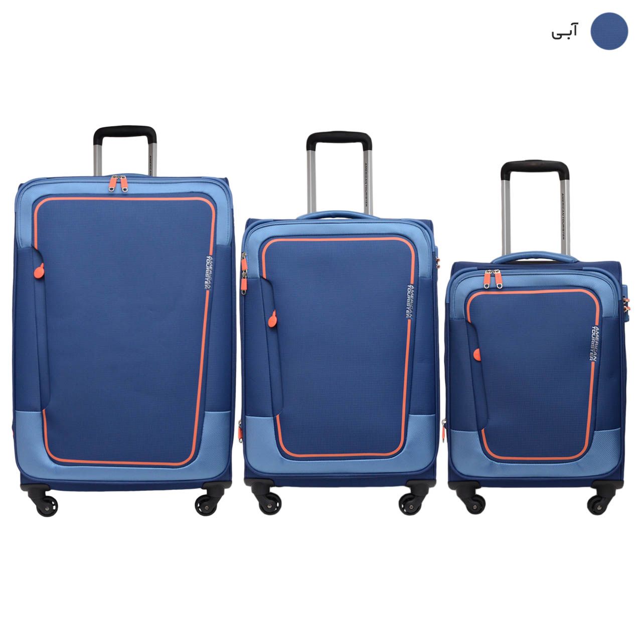 مجموعه سه عددی چمدان امریکن توریستر مدل ORION LD5 -  - 20