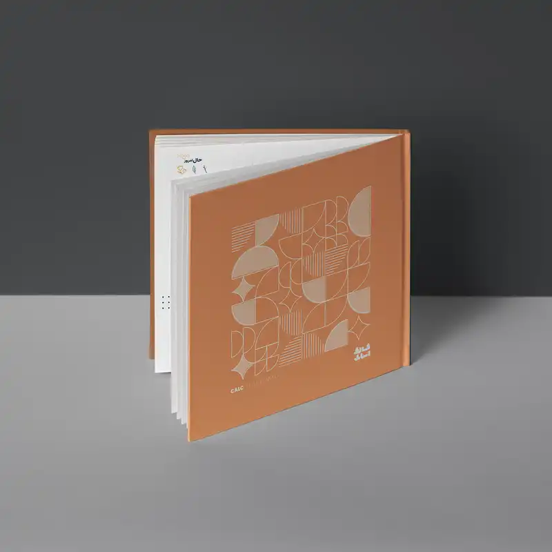 دفتر برنامه ریزی کالک استایل مدل پلنر آدر