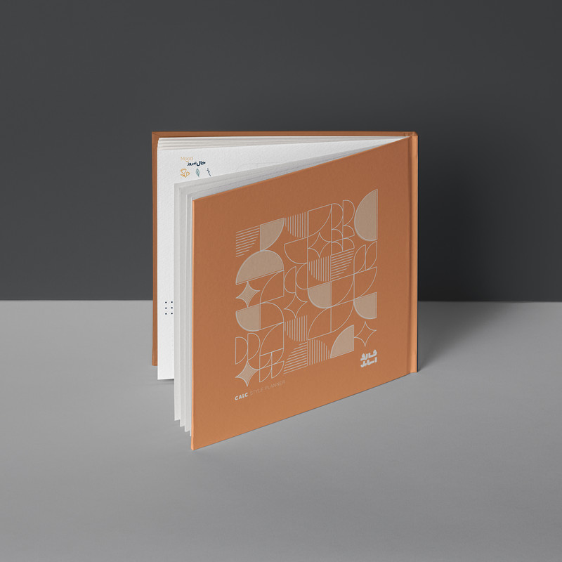 دفتر برنامه ریزی کالک استایل مدل پلنر آدر