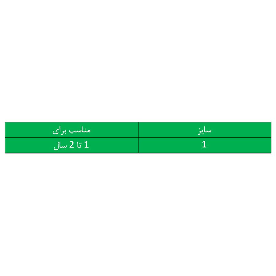 جوراب بچگانه گپ مدل G101 -  - 2