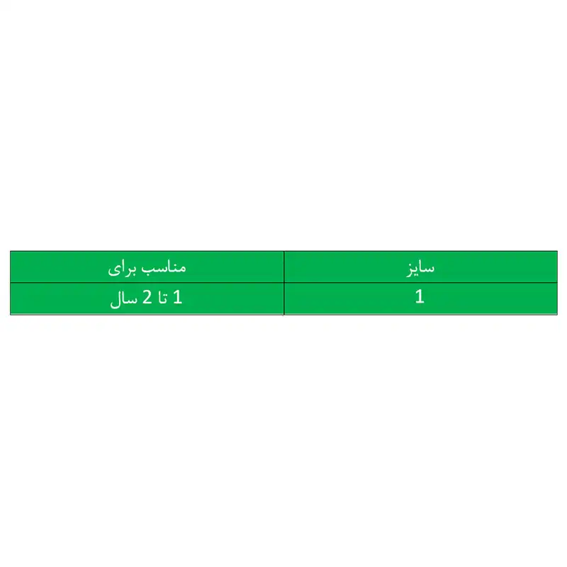 جوراب ساق بلند بچگانه بیکتا مدل BC8-1 مجموعه 3 عددی