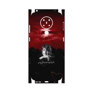 MAHOOT Simin Behbehani-FullSkin Cover Sticker for Nokia 5.3
