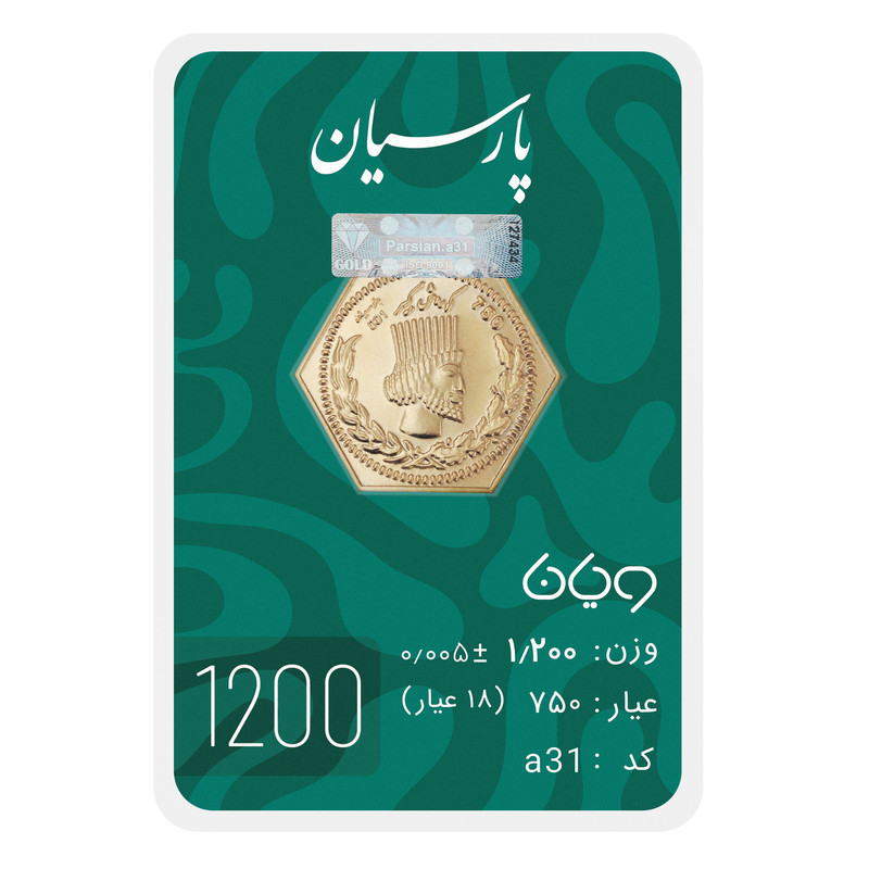 سکه گرمی 18 عیار پارسیان طلا و جواهر ویانا مدل 1200