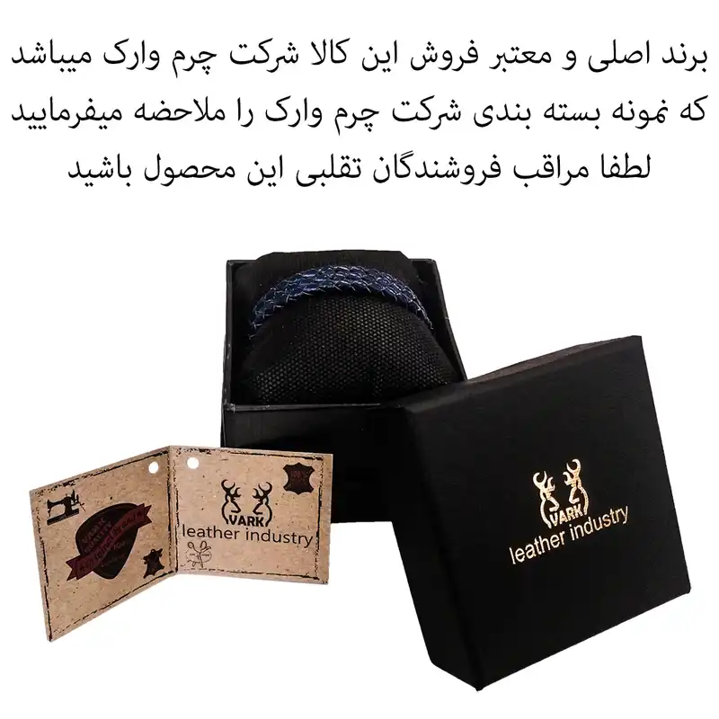 دستبند چرم وارک مدل رادین مدل rb309