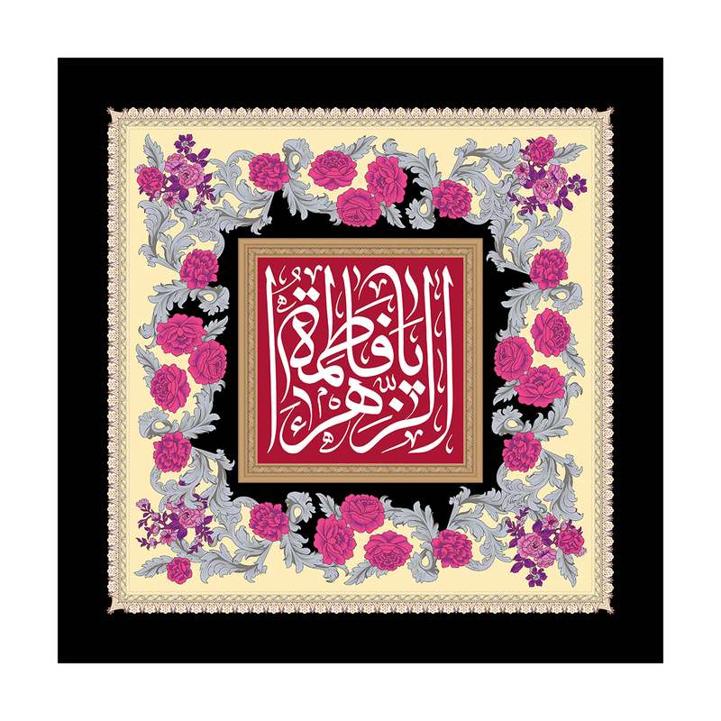 پرچم مدل فاطمیه FAR22384