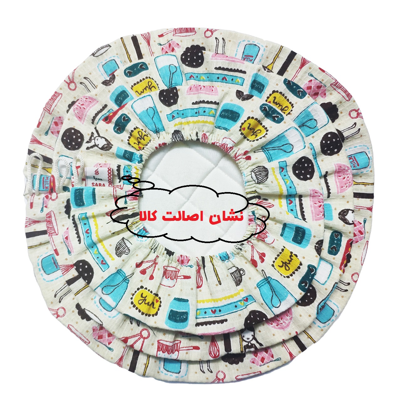 ست دمکنی 3 تکه صبا کد88 ست دمکنی 3 تکه صبا کد88