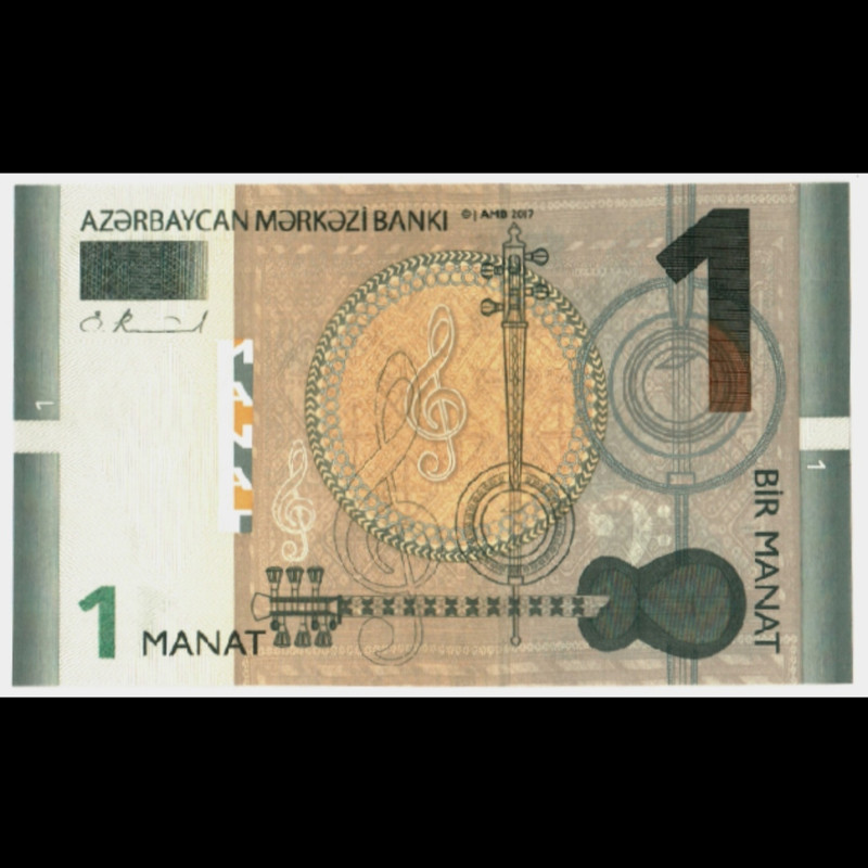 اسکناس تزئینی مدل آذربایجان یک منات