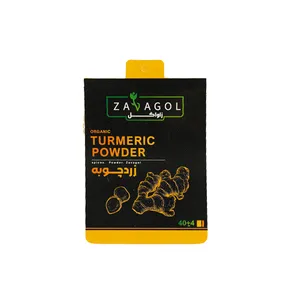 پودر زردچوبه زاواگل - 40 گرم