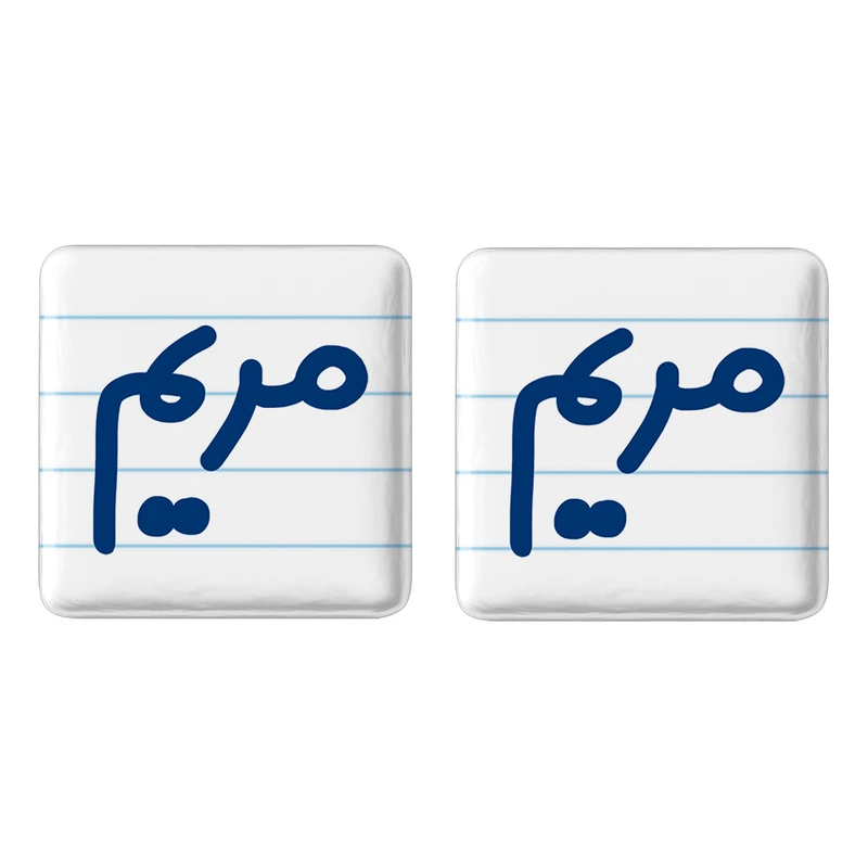 مگنت خندالو مدل مریم کد 6847 مجموعه 2 عددی