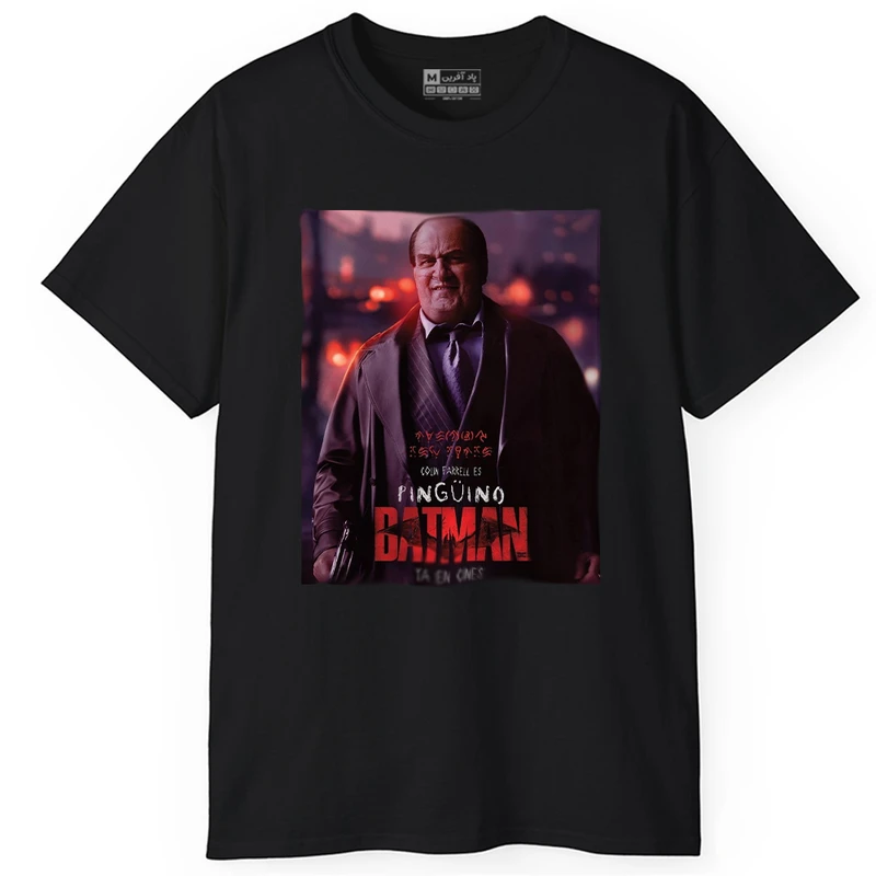 تی شرت آستین کوتاه مردانه پاد آفرین مدل سریال پنگوئن کد PT162