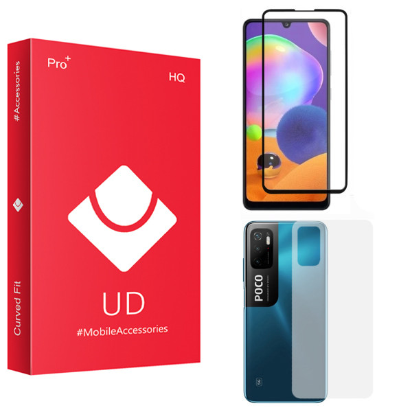 محافظ صفحه نمایش یو دی مدل HQ مناسب برای گوشی موبایل شیائومی Poco M3 Proبه همراه محافظ پشت گوشی