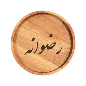 بشقاب چوبی مدل رضوانه