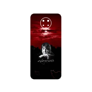 MAHOOT Simin Behbehani Cover Sticker for Nokia G20