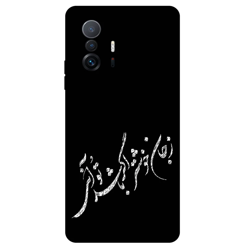 کاور مگافون طرح تایپوگرافی مدل 2389 مناسب برای گوشی موبایل شیائومی Mi 11T / Mi 11T Pro